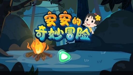 工业机器人专业未来可从事哪些工作？游戏画面
