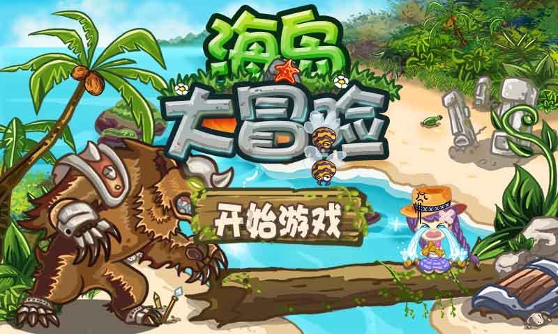 大话西游手游