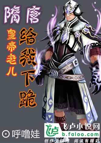 救援顽皮小猴