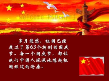 轩辕剑3外传天之痕