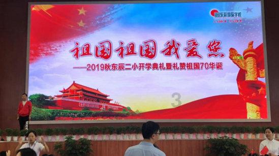 无双大蛇3