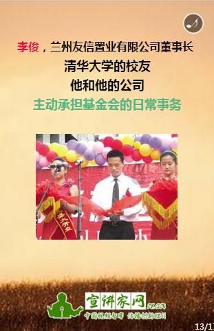 踔厉奋发！五华区各单位传达学习区委十二届七次全会精神（三）